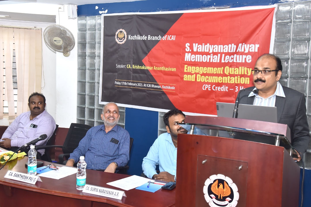 S. Vaidyanath Memorial Lecture - 17-02-23