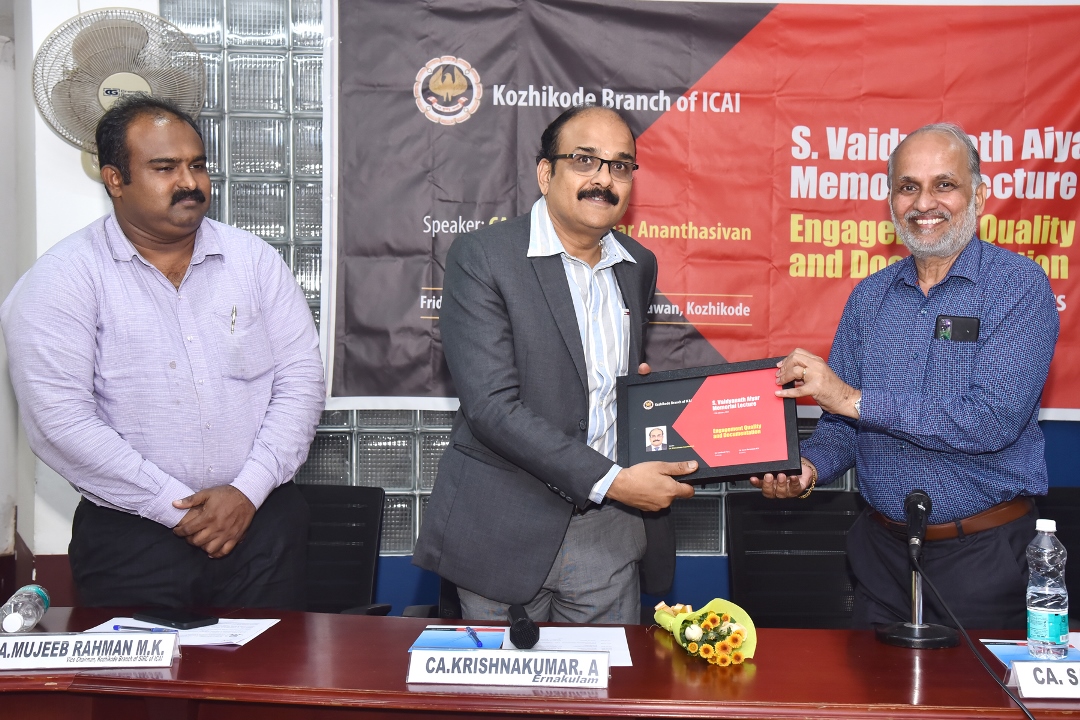 S. Vaidyanath Memorial Lecture - 17-02-23