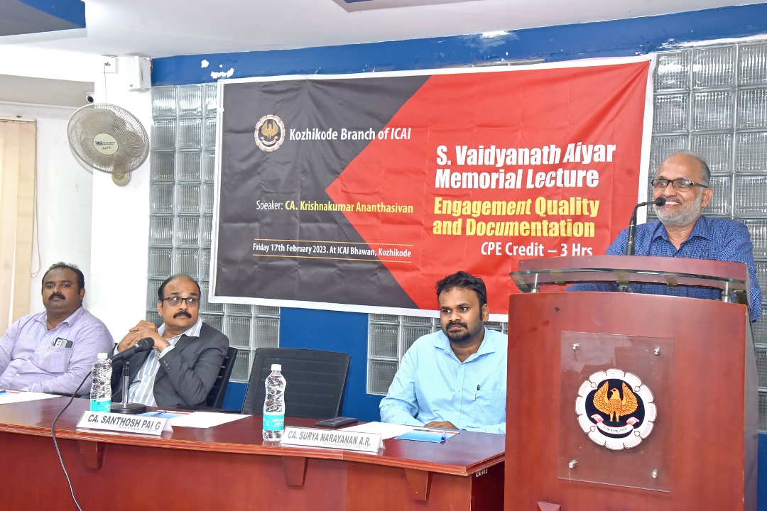 S. Vaidyanath Memorial Lecture - 17-02-23