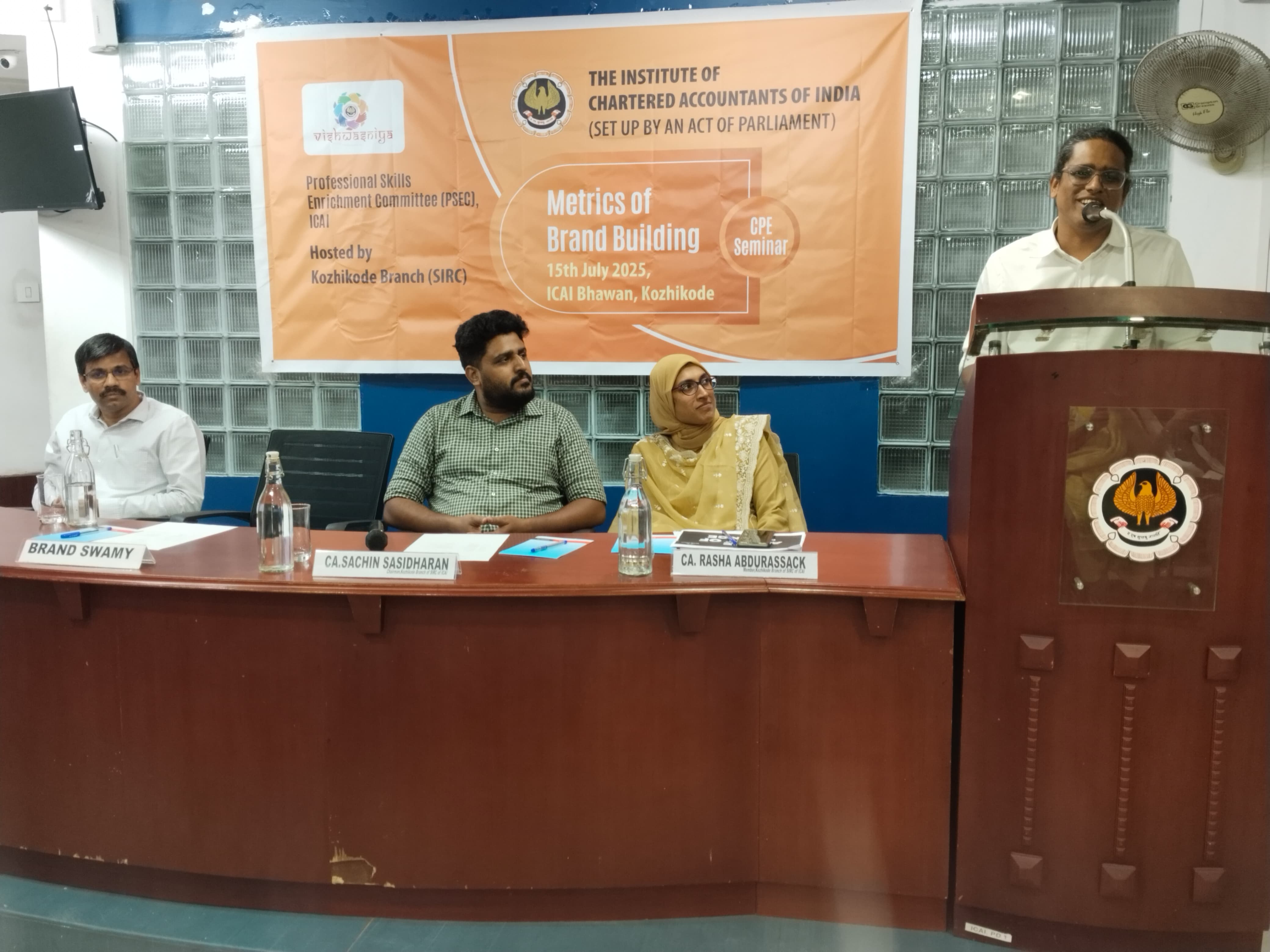World Youth Skills Day - Seminar  - 15-07-2025