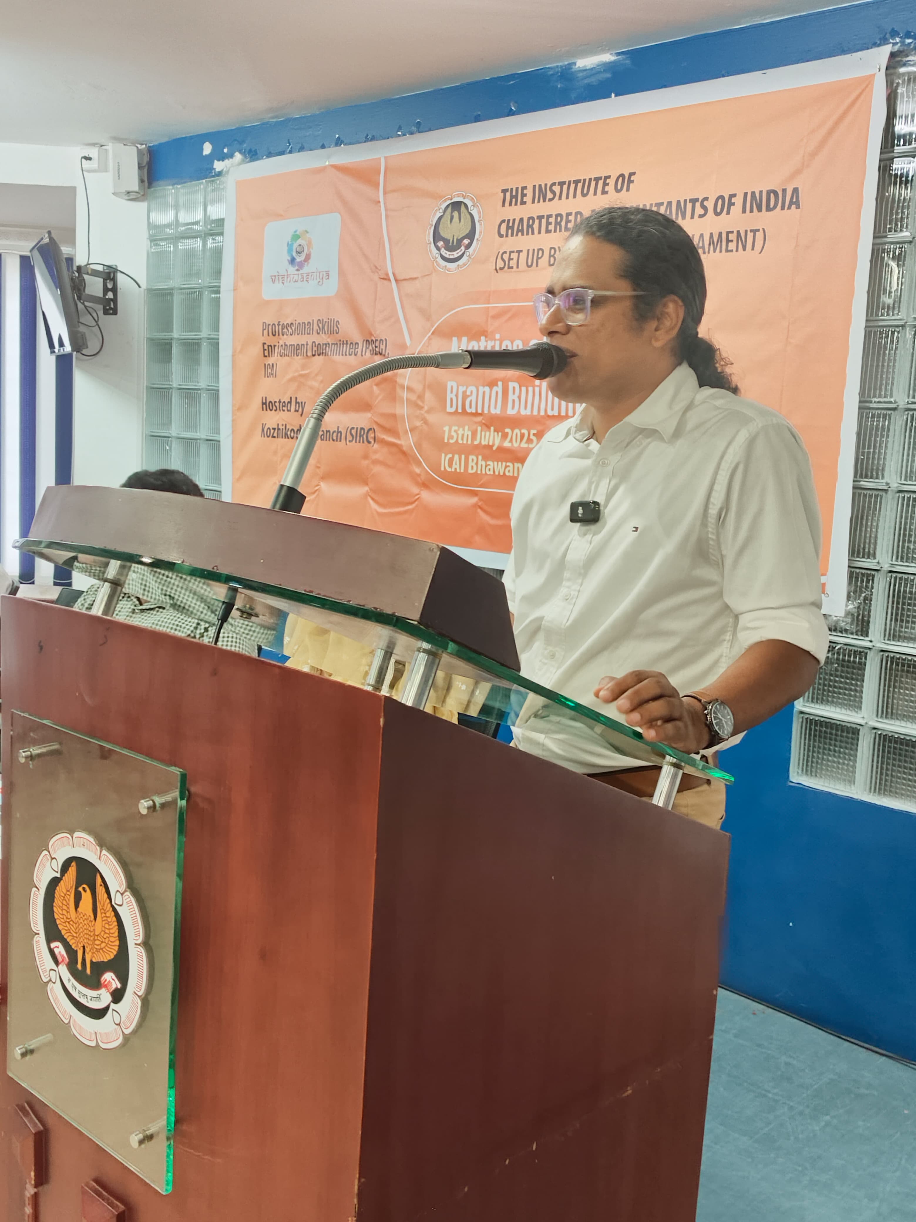 World Youth Skills Day - Seminar  - 15-07-2025